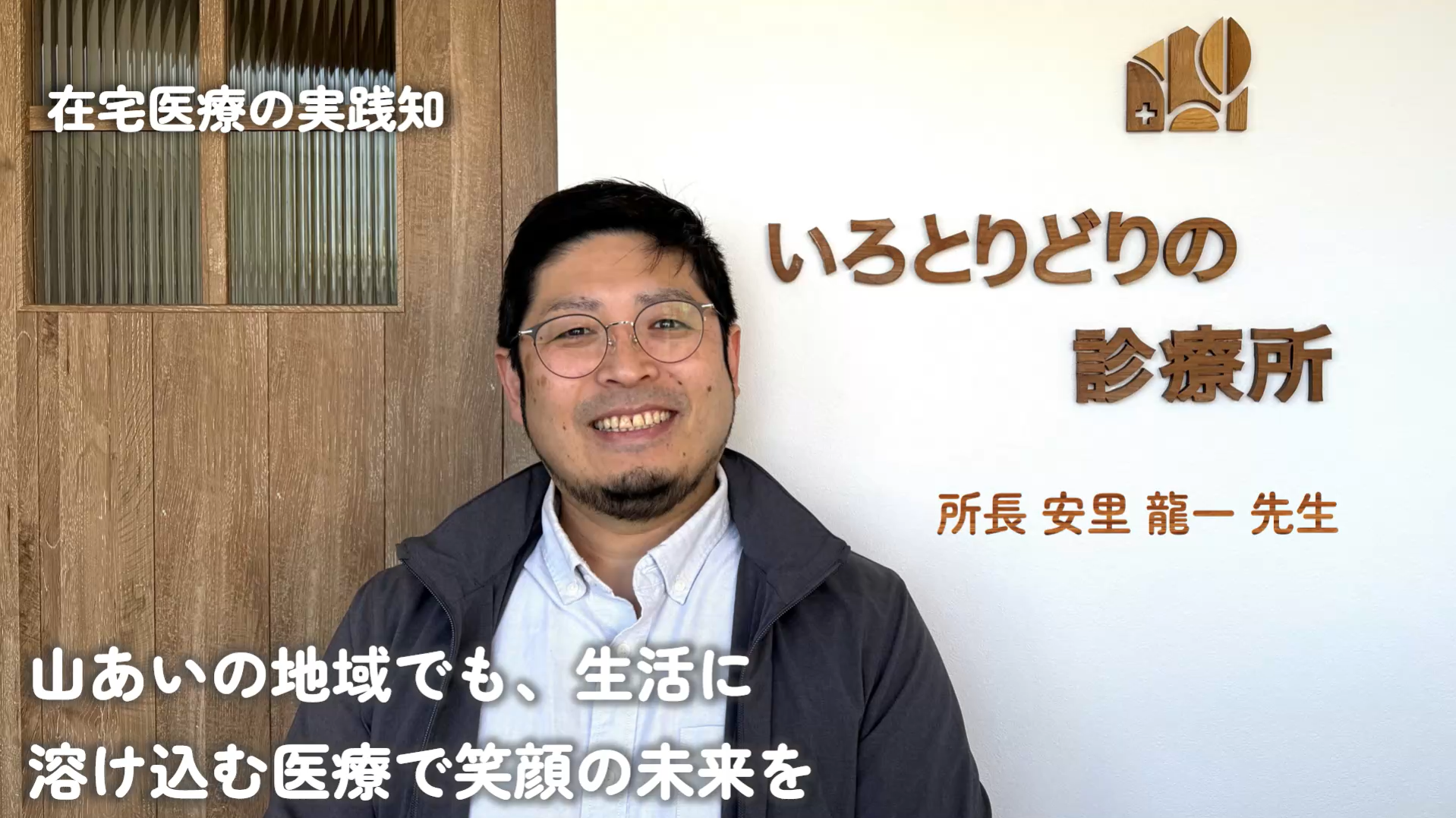 解説動画全編 (安里先生)